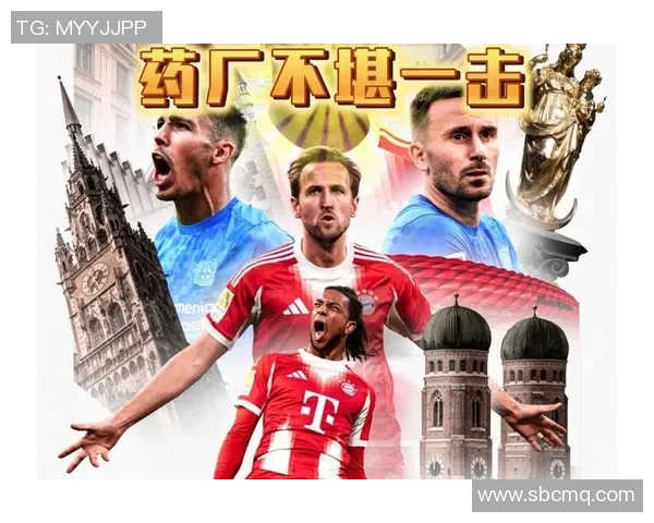 拜仁慕尼黑再创辉煌德甲连冠之路的背后故事与成就分析